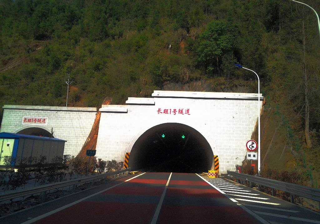 炎汝高速-长旺1号隧道