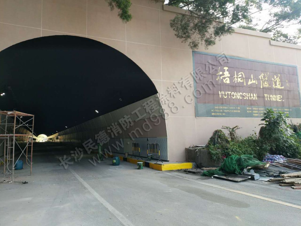 深圳梧桐山隧道