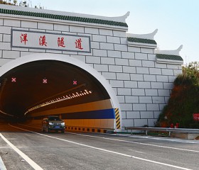 福建三明至沙县快速通道全线隧道防火涂料涂装