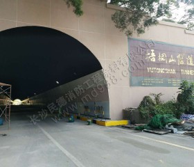 深圳梧桐山隧道防火涂料涂装