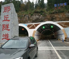 永吉高速公路隧道防火涂料工程